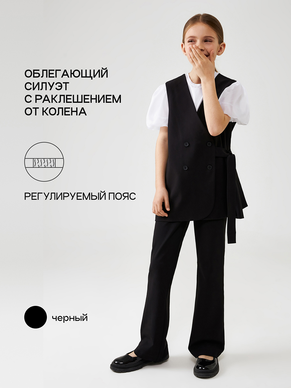 

Брюки детские Acoola 20210160447, черный, 134, 20210160447