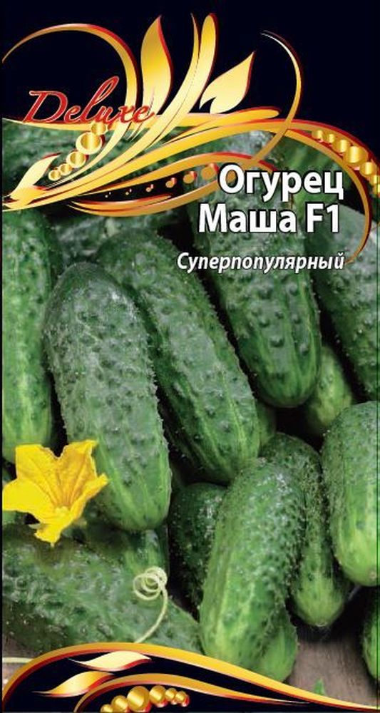 

Семена Огурца Маша F1 8 шт