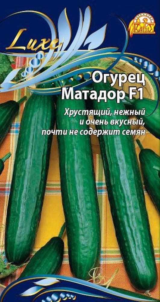 

Семена Огурца Матадор F1 0,25 г