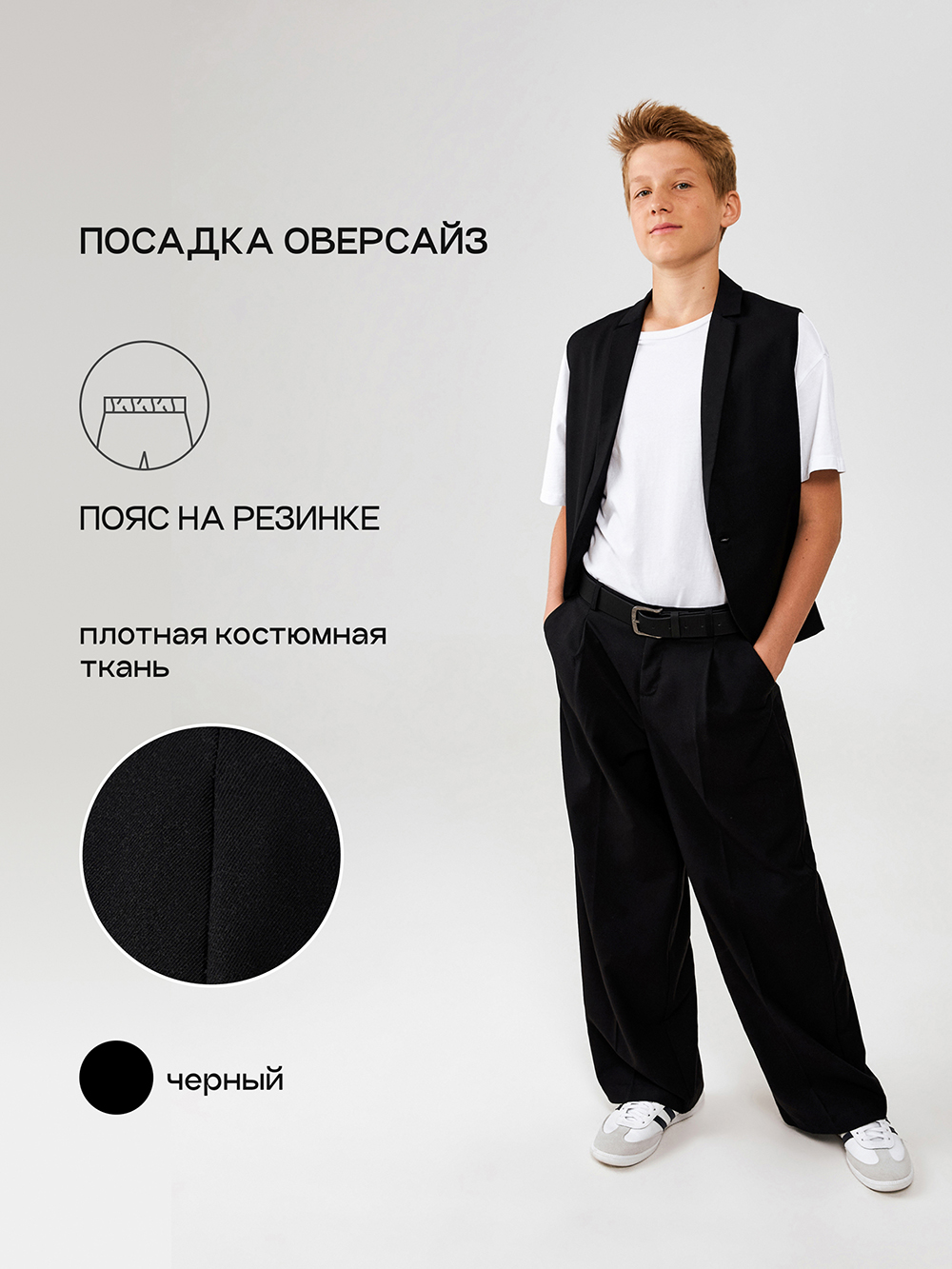 

Брюки детские Acoola 20110160418, черный, 140, 20110160418