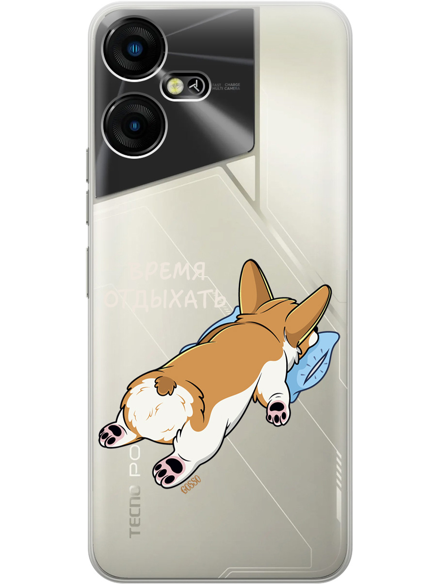 

Силиконовый чехол на Tecno Pova Neo 3 "Relax for corgi", Прозрачный;белый, 20001480