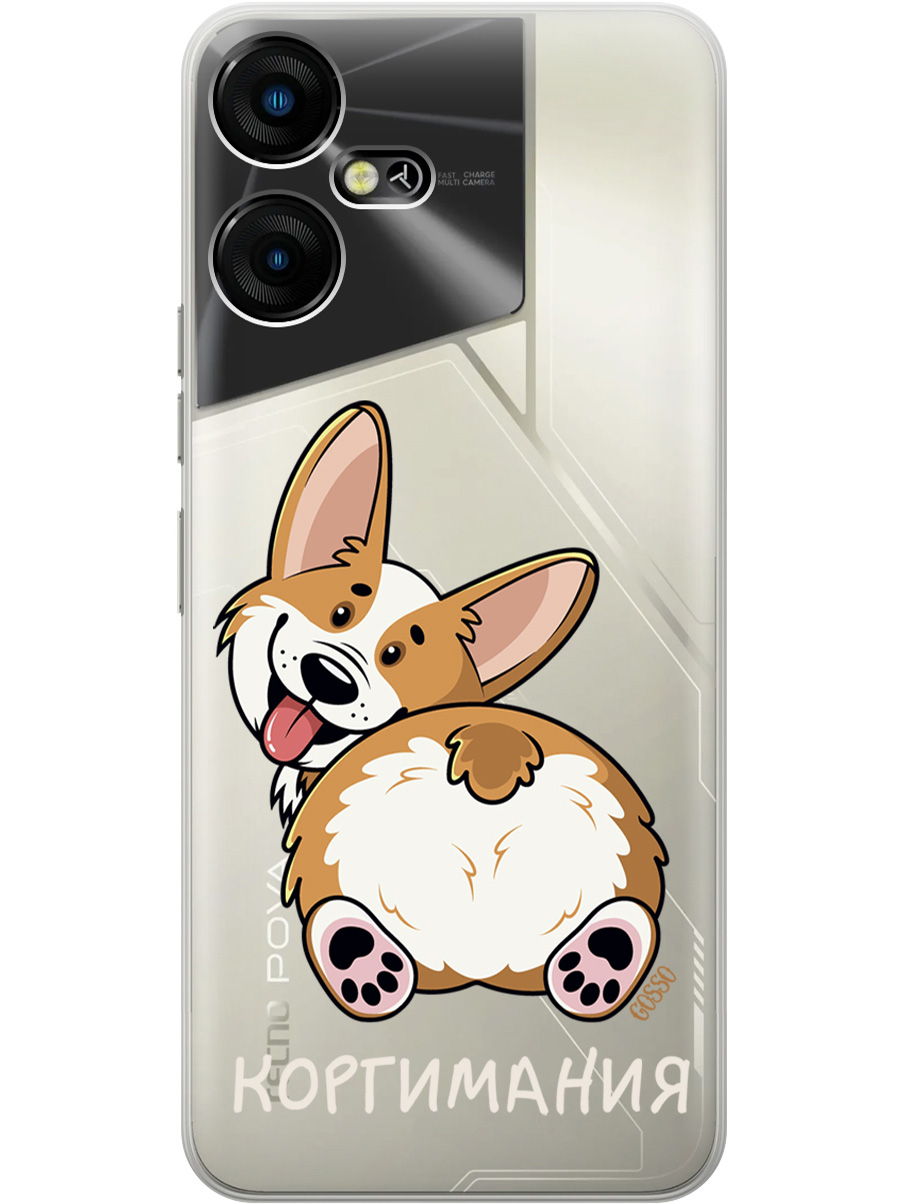 

Силиконовый чехол на Tecno Pova Neo 3 "CorgiMania", Прозрачный;бежевый, 20001480