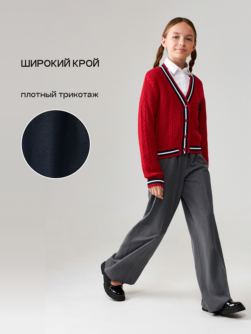 

Брюки детские Acoola 20210160424, серый, 140, 20210160424