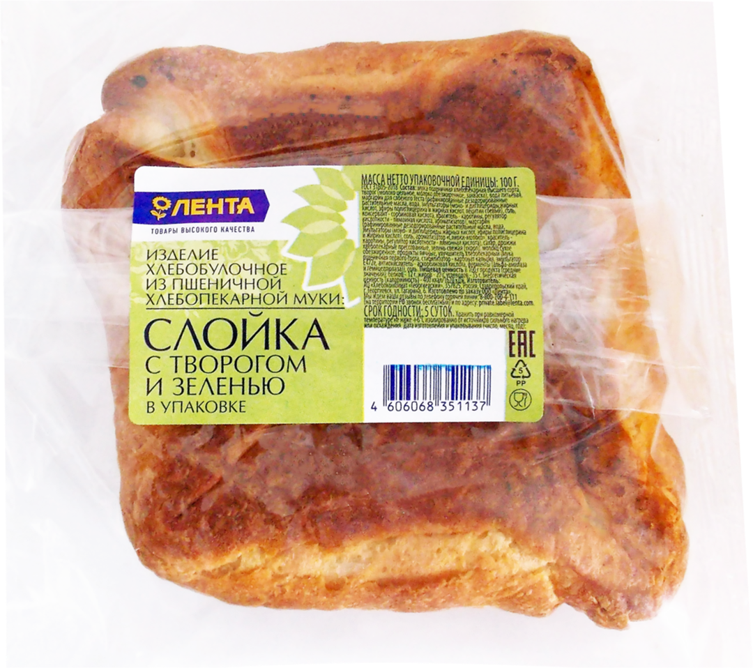 Слойка Лента с творогом и зеленью 100 г