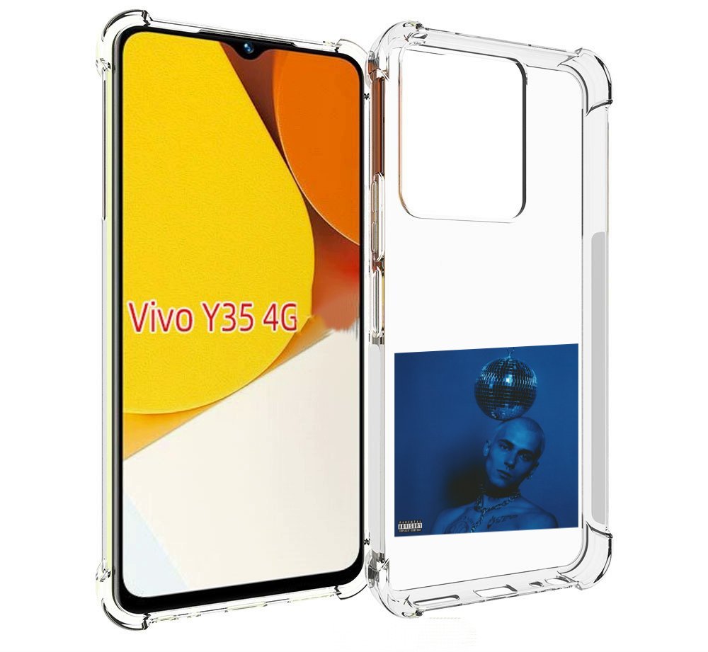 

Чехол MyPads Страха нет OFFMi для Vivo Y35 4G 2022 / Vivo Y22, Прозрачный, Tocco