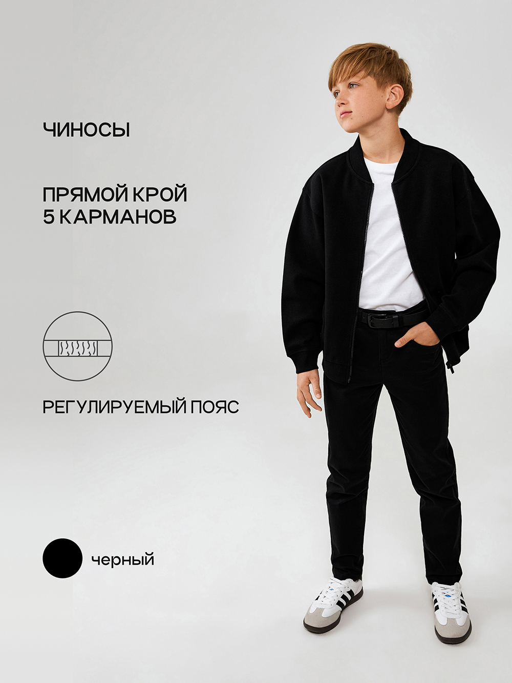 

Брюки детские Acoola 20140160051, черный, 146, 20140160051