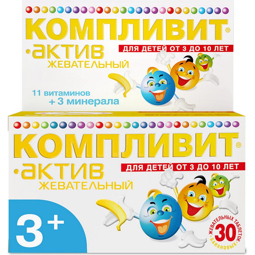 Купить Компливит-Актив банан таб.жев. 30 шт., Фармстандарт-УфаВИТА, Россия