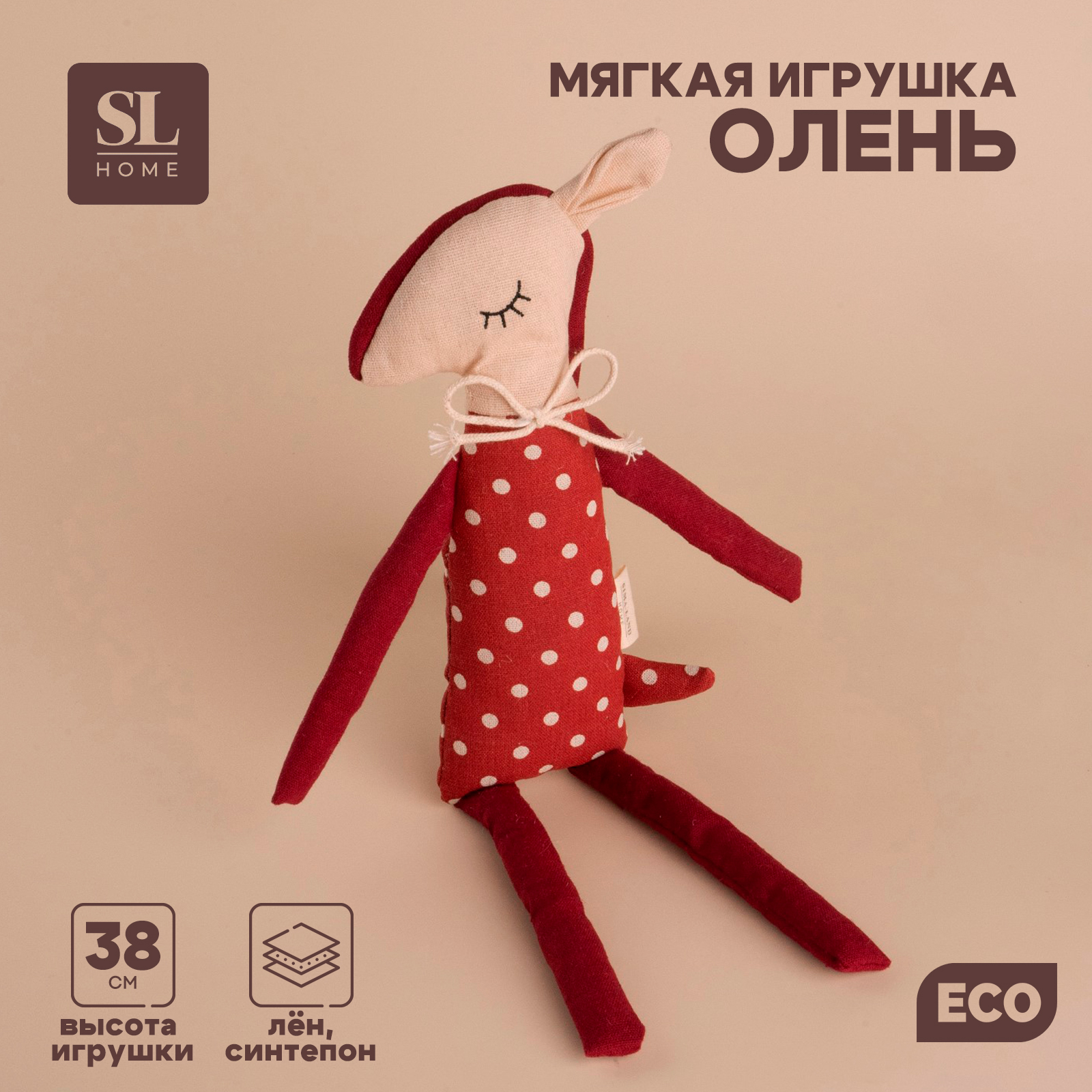 

Мягкая игрушка Олень, 38 см, Красный