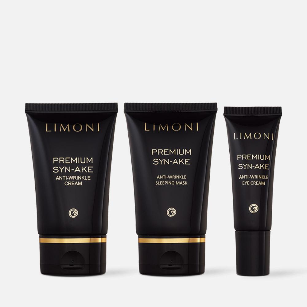 Набор для лица LIMONI Premium Syn-Ake Anti-Wrinkle Care Set 2 крема, маска, 50/25 мл 50 мл limoni набор кистей complete brush kit 12 кистей