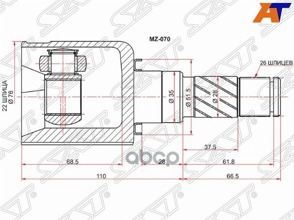 

SAT Шрус внутренний LH MAZDA 3 BL АКПП 1.6, MZ070
