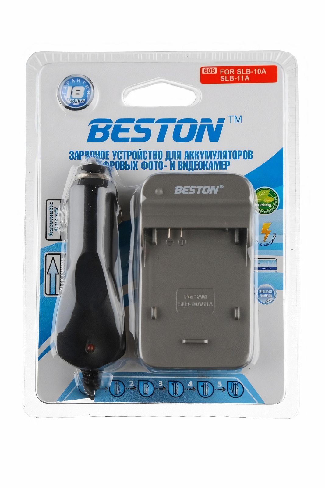Зарядное устройство Beston BST-609D для Samsung SLB10A/11A, 3327