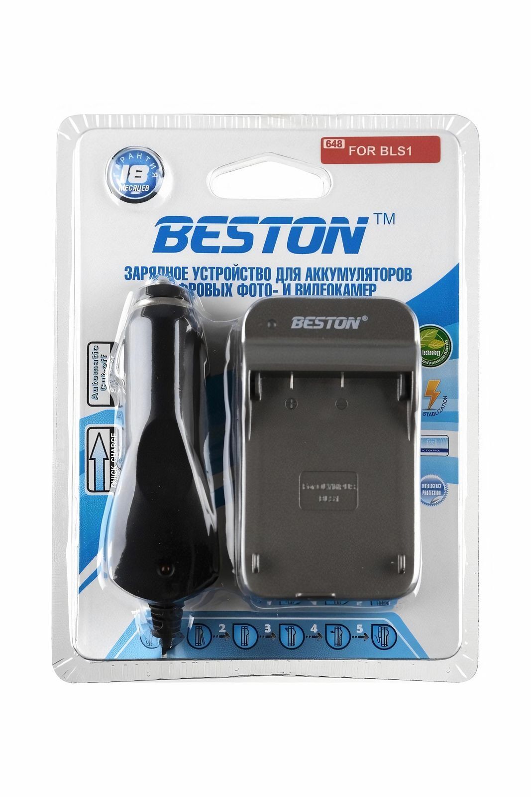 Зарядное устройство Beston BST-648D для Olympus BLS1, 3289