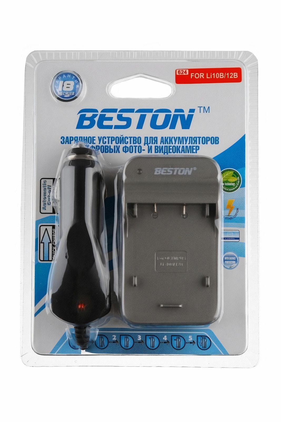 Зарядное устройство Beston BST-624D для Olympus Li-10B/12B, 3286