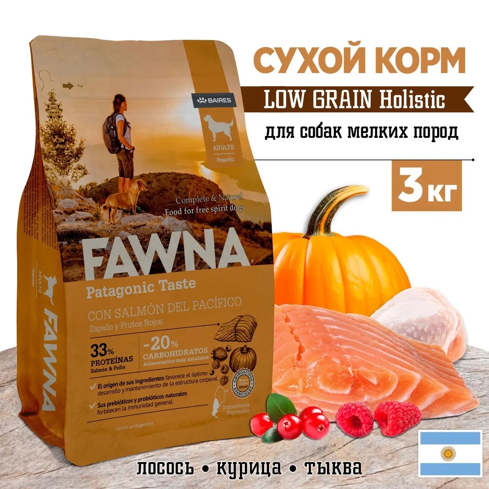 Сухой корм для собак FAWNA Patagonic Taste, для мелких пород, лосось, курица и тыква, 3 кг