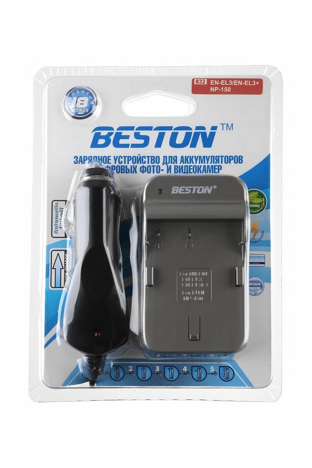 Зарядное устройство Beston BST-632D для Nikon EN-EL3, 3278