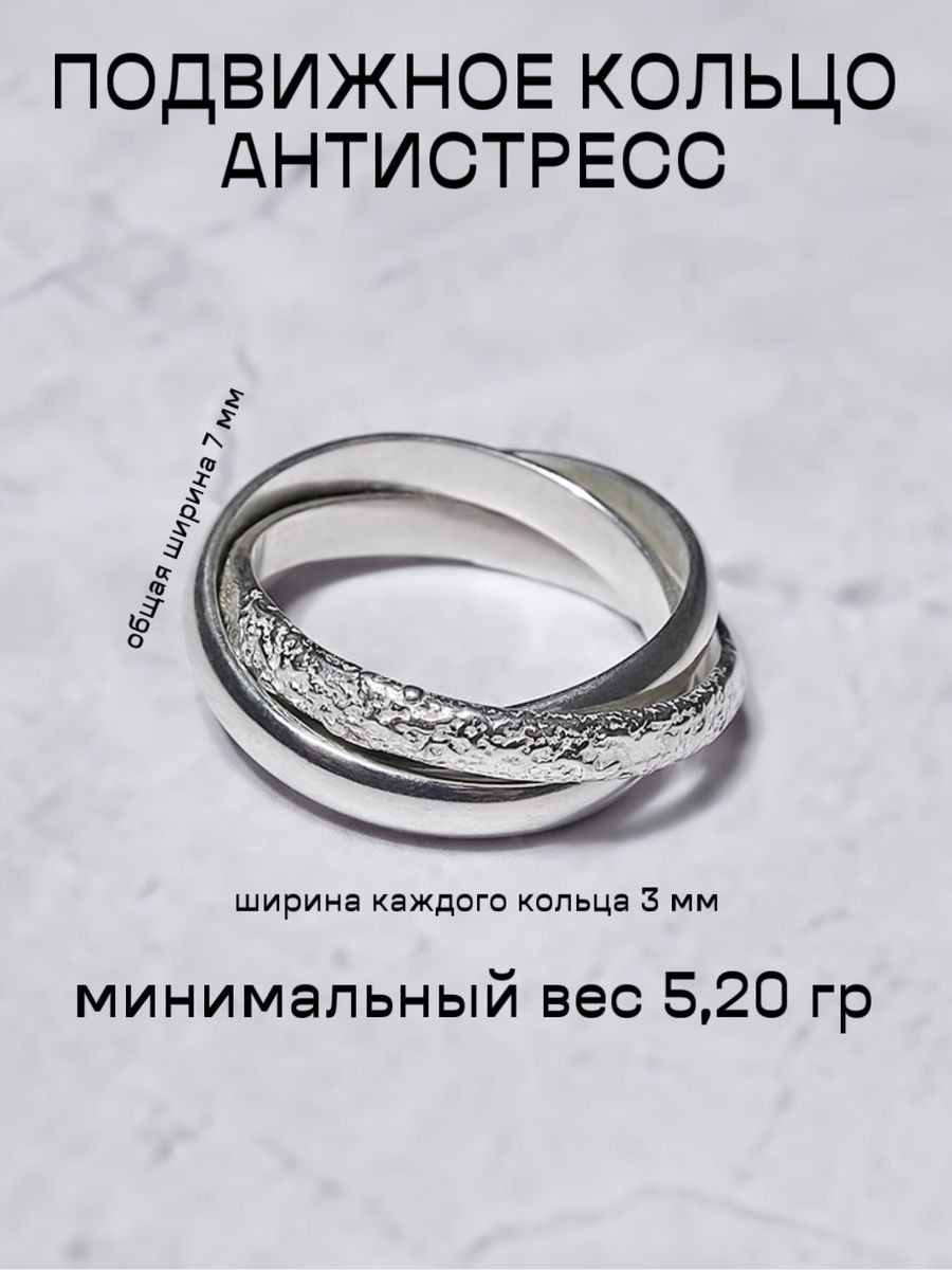 

Кольцо из серебра р. 19,5 BOHOANN 118114968, 118114968