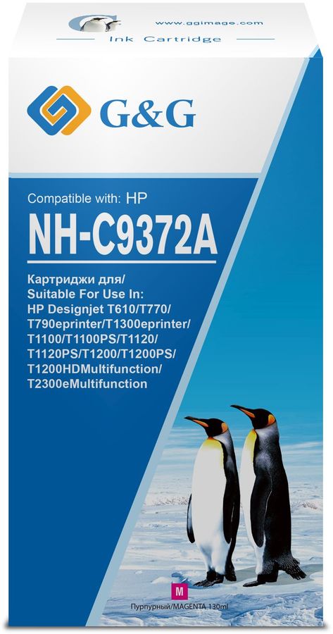 Картридж для струйного принтера G&G NH-C9372A (NH-C9372A) пурпурный, совместимый