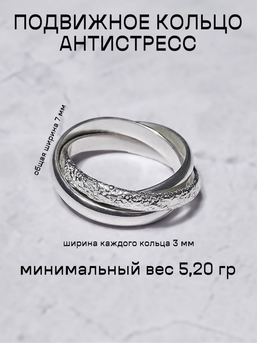 

Кольцо из серебра р. 17 BOHOANN 118114968, 118114968
