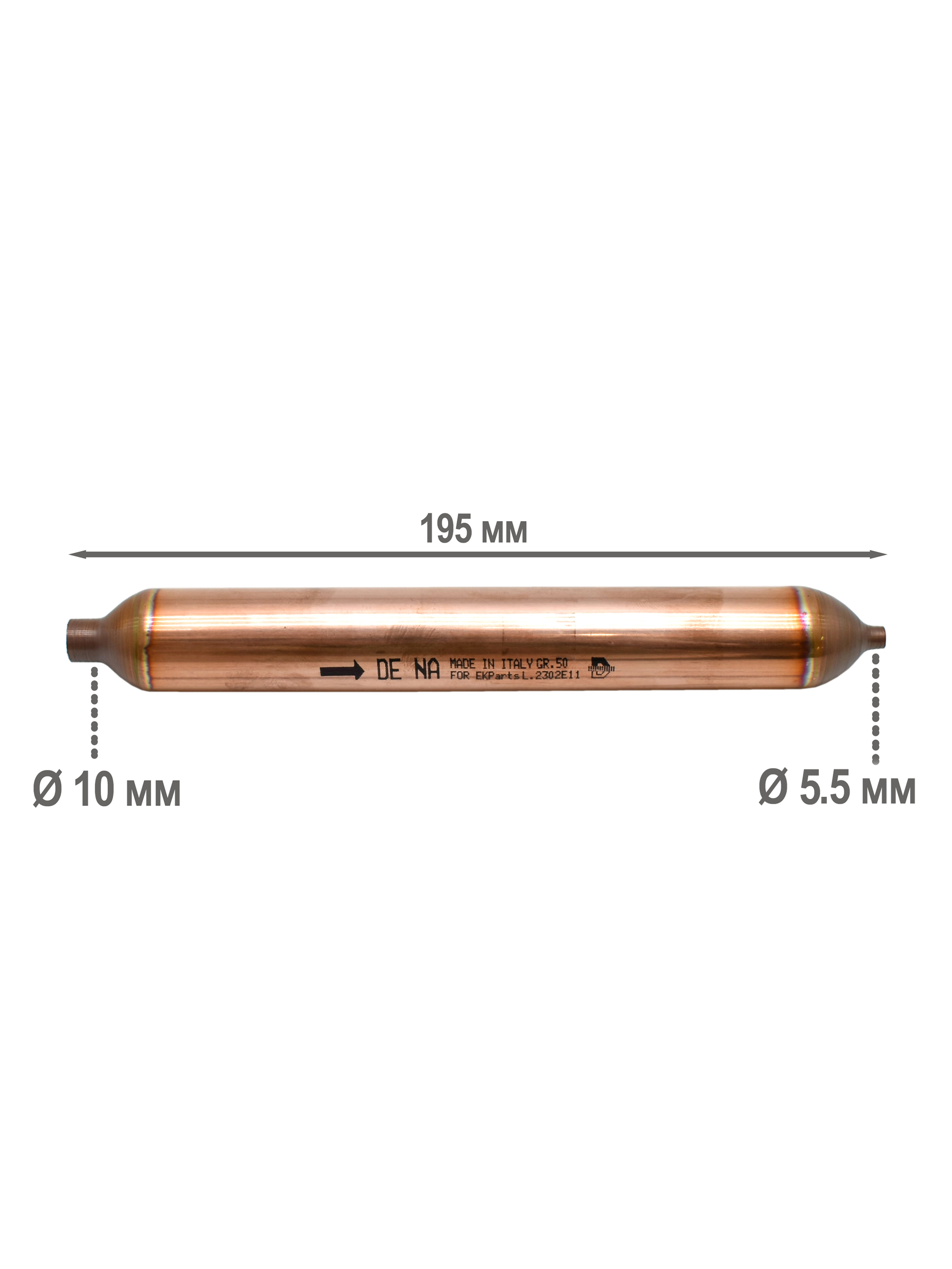 Фильтр-осушитель для холодильника EKPARTS SM250S7098232 фильтр осушитель dena sm210s8096223 6 2 2 3 10г sm210s8096223 6 2 2 3 10г