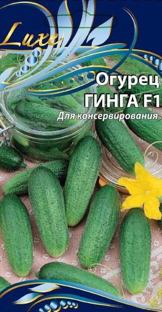 

Семена Огурца Гинга F1 0,25 г