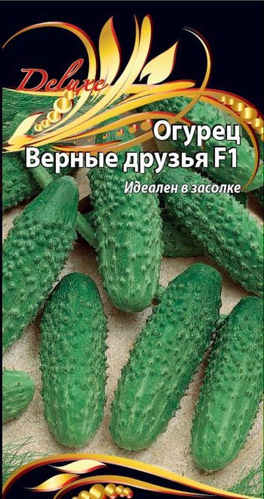 

Семена Огурца Верные друзья F1 0,25 г