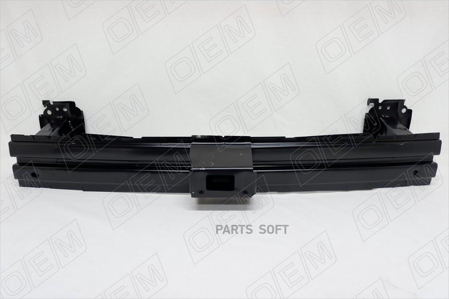 

OEM OEM0148UBP_Усилитель бампера переднего нижний Mitsubishi Outlander 3 2012-нв