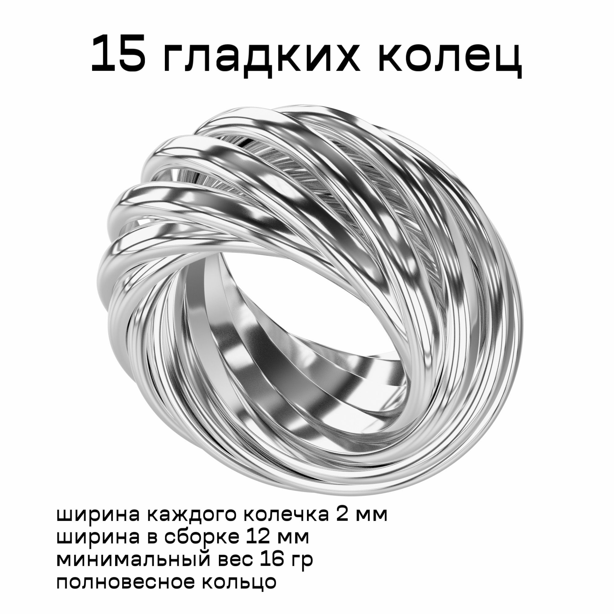 

Кольцо тринити из серебра р. , BOHOANN 79684982f, 79684982f