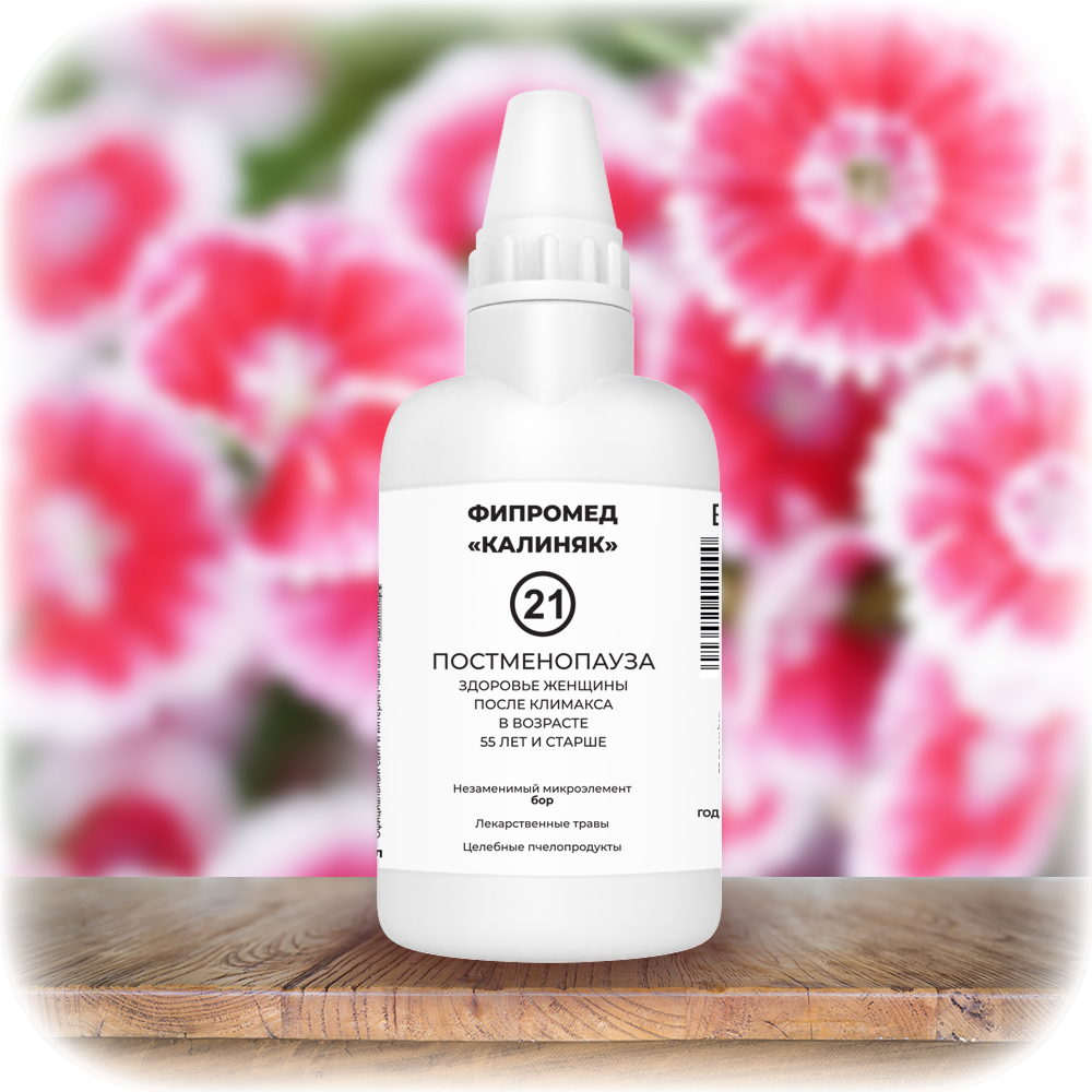 Пищевая добавка Калиняк Фипромед 21 Постменопауза, 60 мл