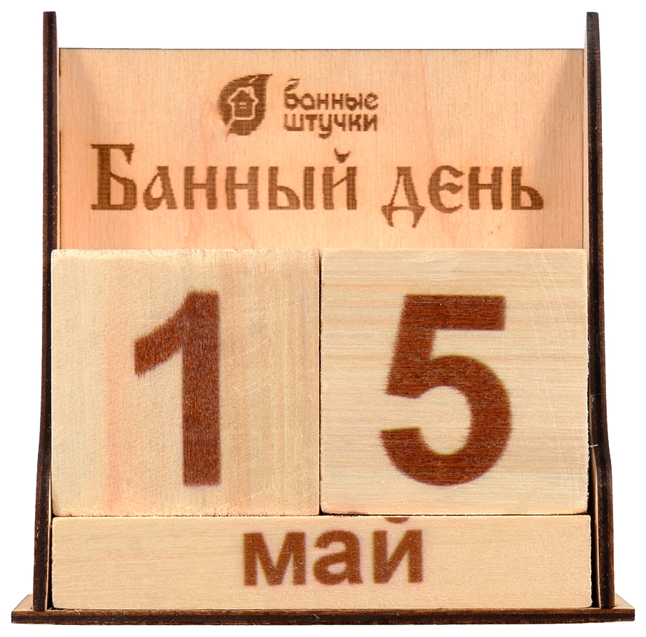 фото Календарь деревянный банные штучки 32314