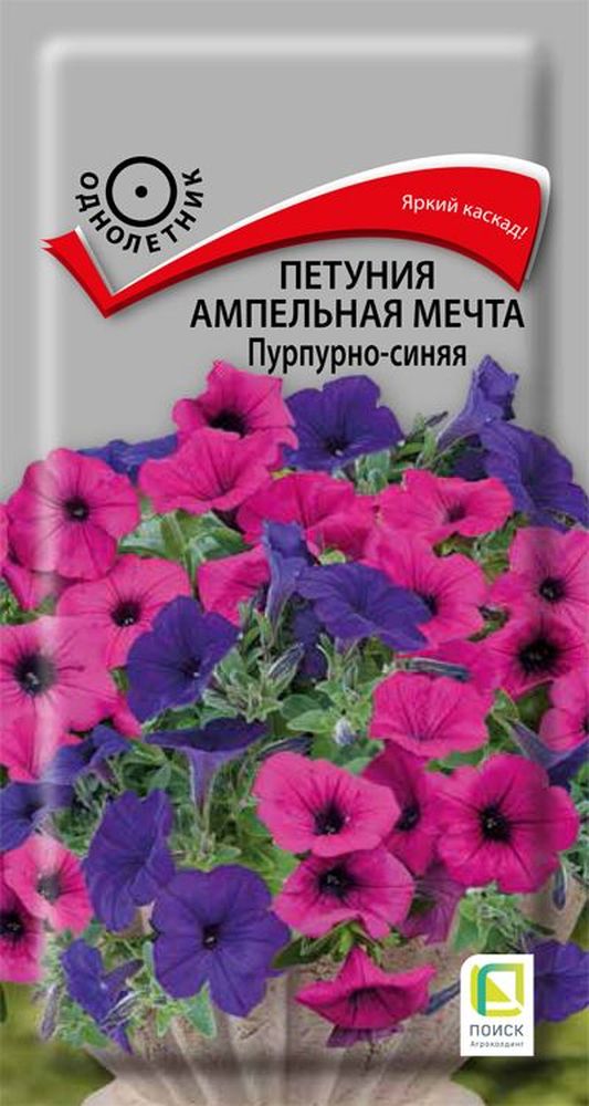 

Семена Петунии ампельная Мечта пурпур-синий 5 шт