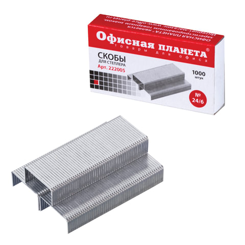 

Скобы для степлера Офисная планета 222005 №24/6 1000 шт, Серебристый