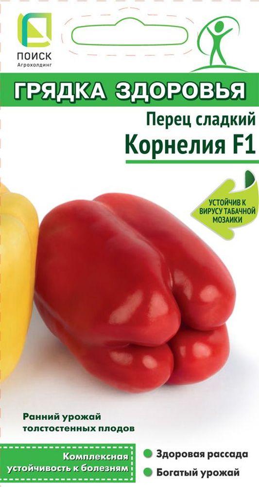 

Семена Перца сладкий Корнелия 12 шт