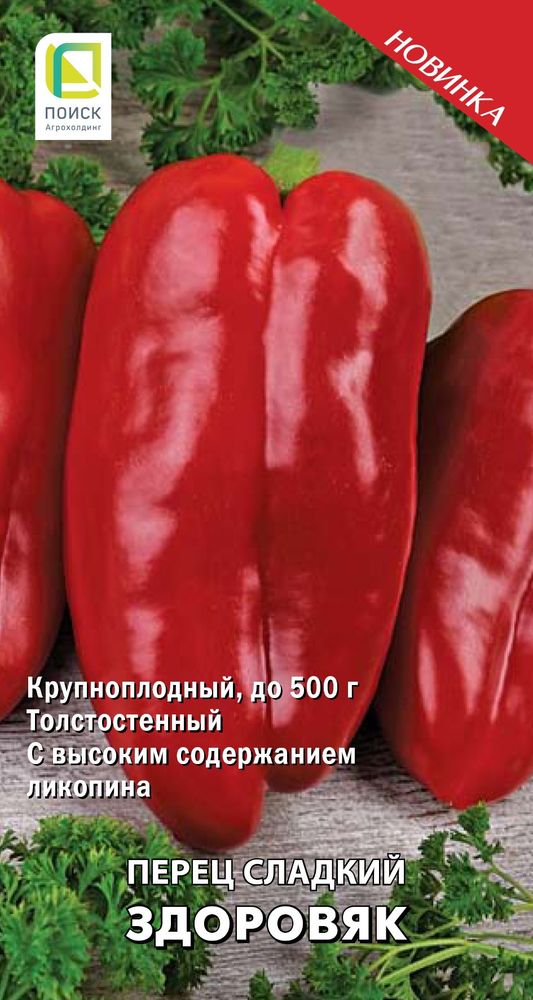 

Семена Перца сладкий Здоровяк 0,25 г