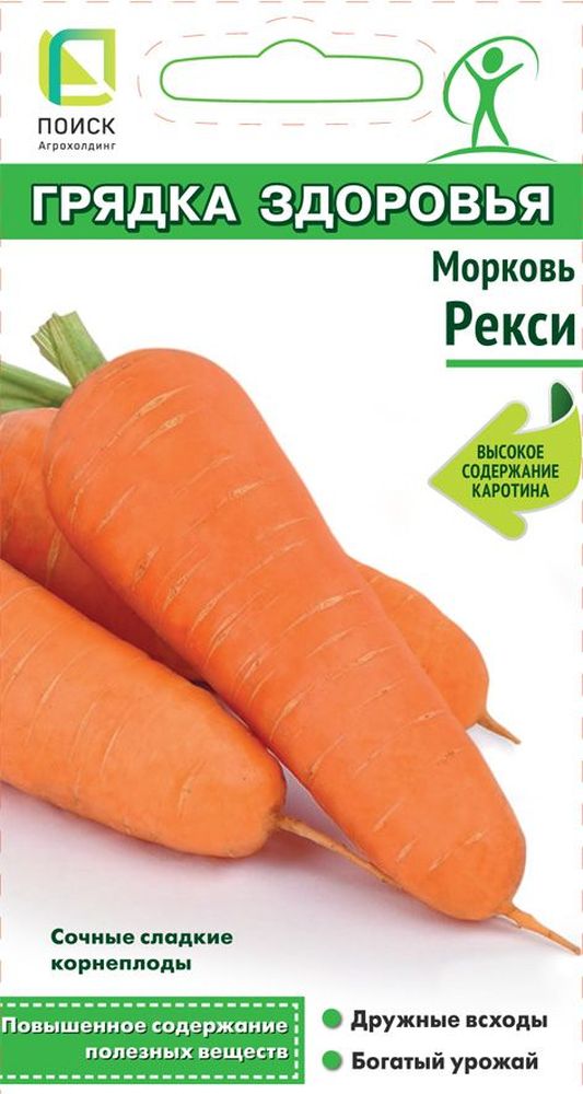 

Семена Моркови Рекси 2 г