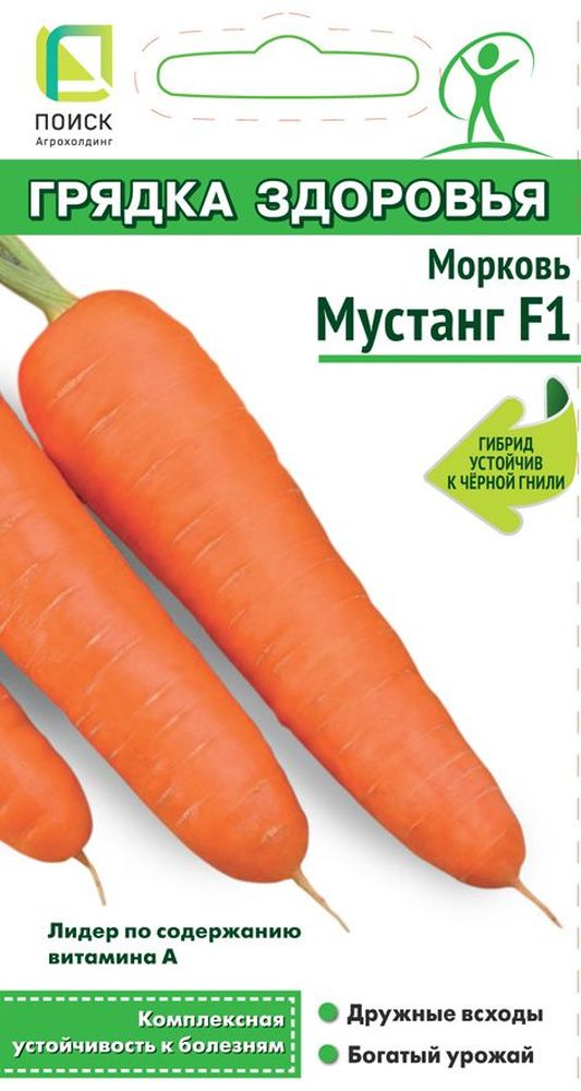 

Семена Моркови Мустанг F1 1 г