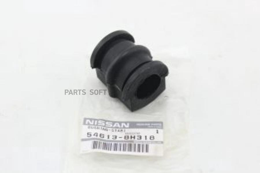 

OENIS-546138H318_втулка стабилизатора переднего Nissan X-Trail T30