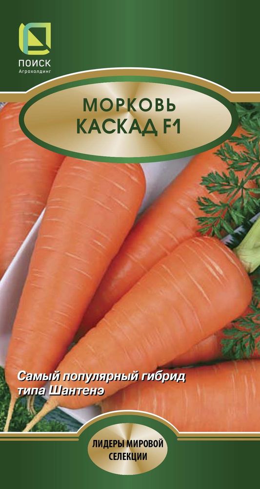 

Семена Моркови Каскад F1 0,5 г