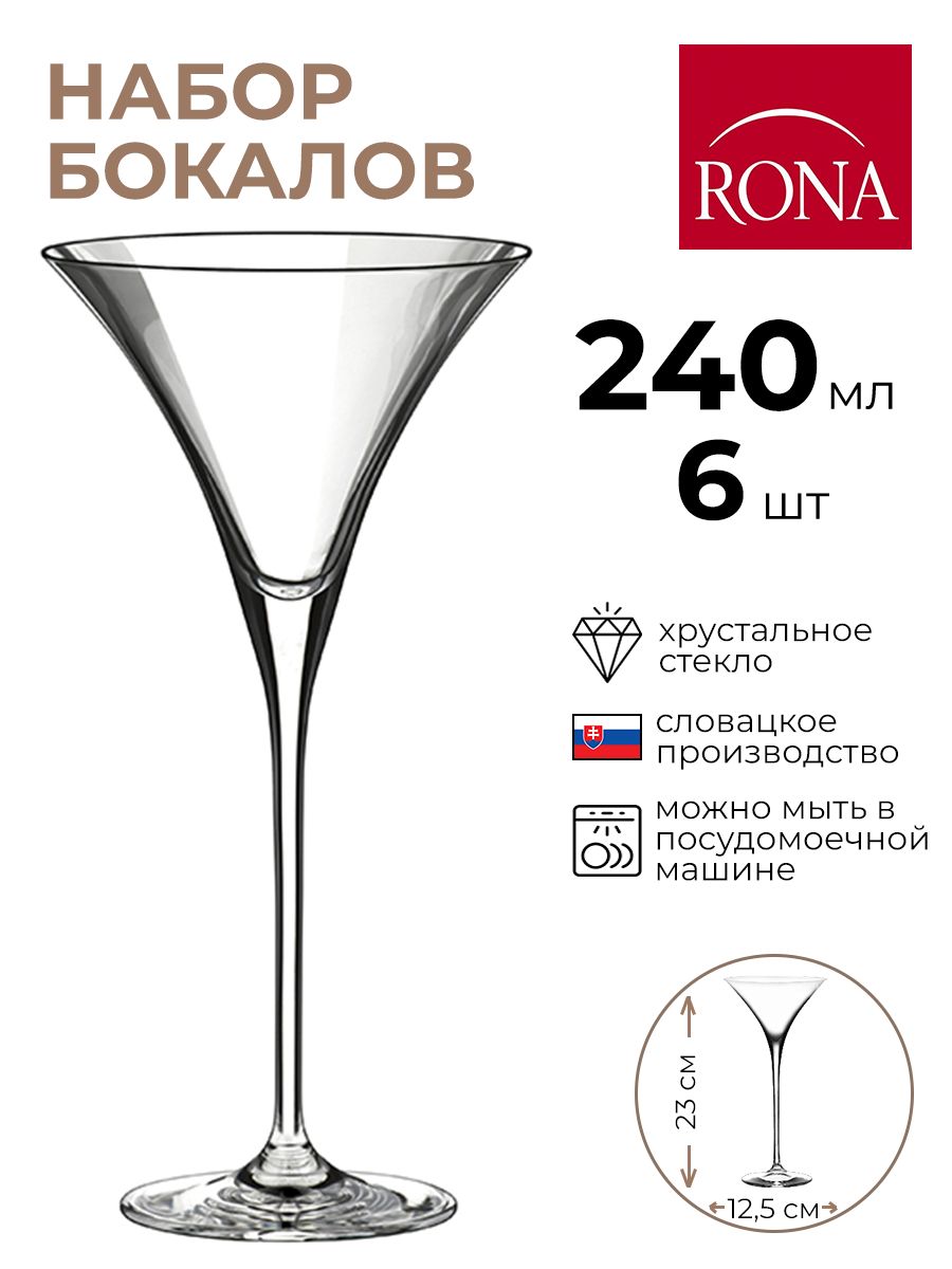 Набор рюмок Rona 6шт 240мл