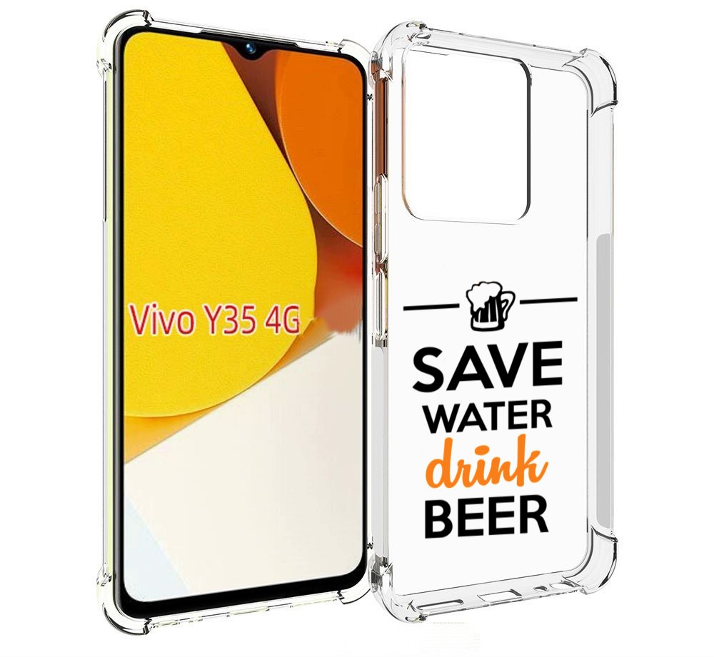 

Чехол MyPads Пей-пиво для Vivo Y35 4G 2022 / Vivo Y22, Прозрачный, Tocco