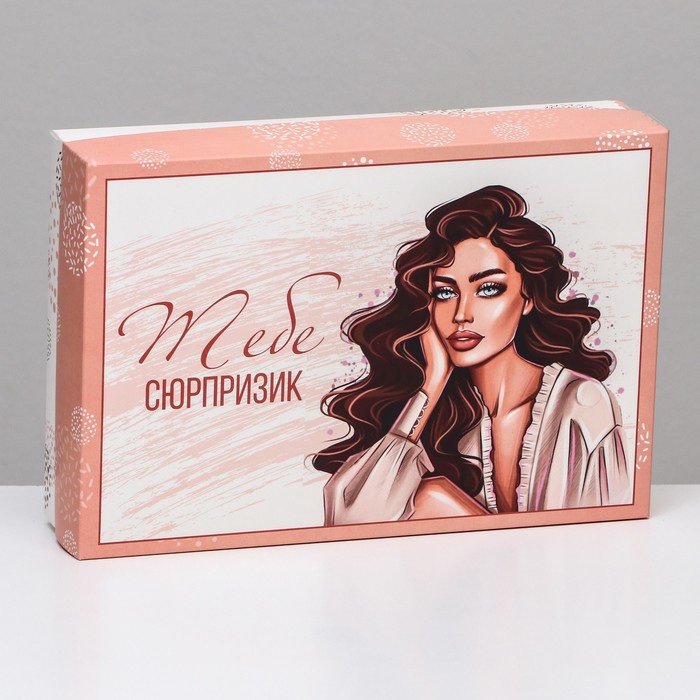 

Коробка складная, Тебе сюрпризик 30х20х7 см 5 шт., Разноцветный