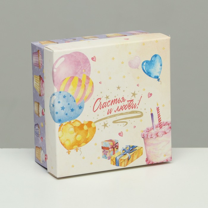 

Коробка складная, Счастья и любви 10х10х5 см 5 шт., Белый
