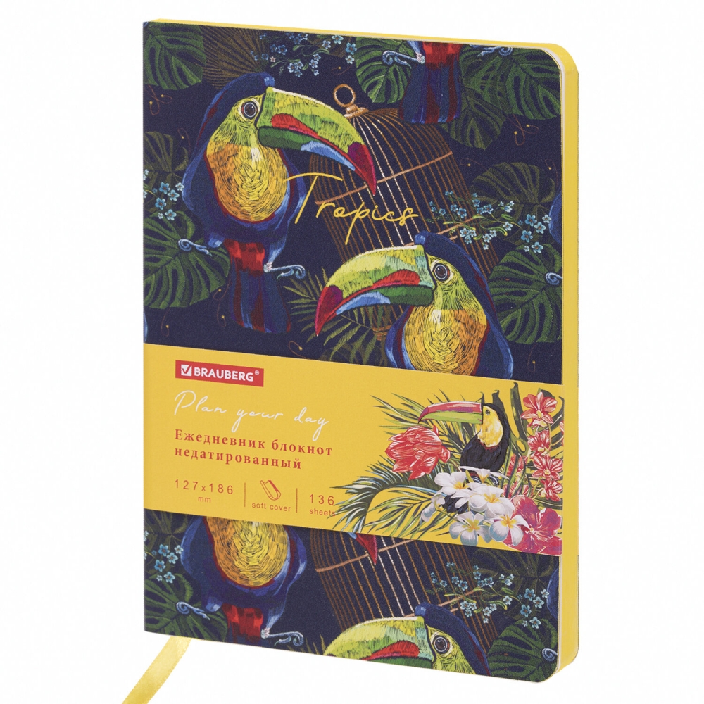

Ежедневник недатированный Brauberg Vista Toucan tropics B6 127х186 мм набор из 2 шт