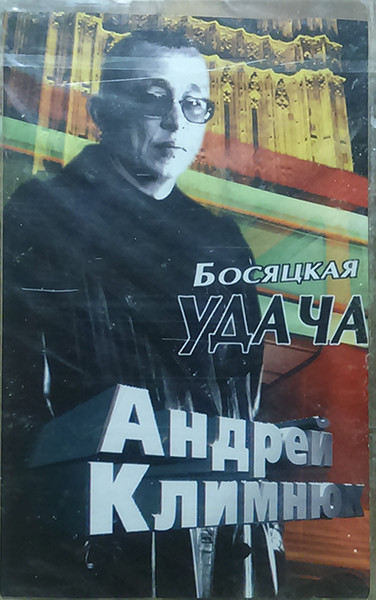 

Белый день - Галина (1 CD), 1 CD