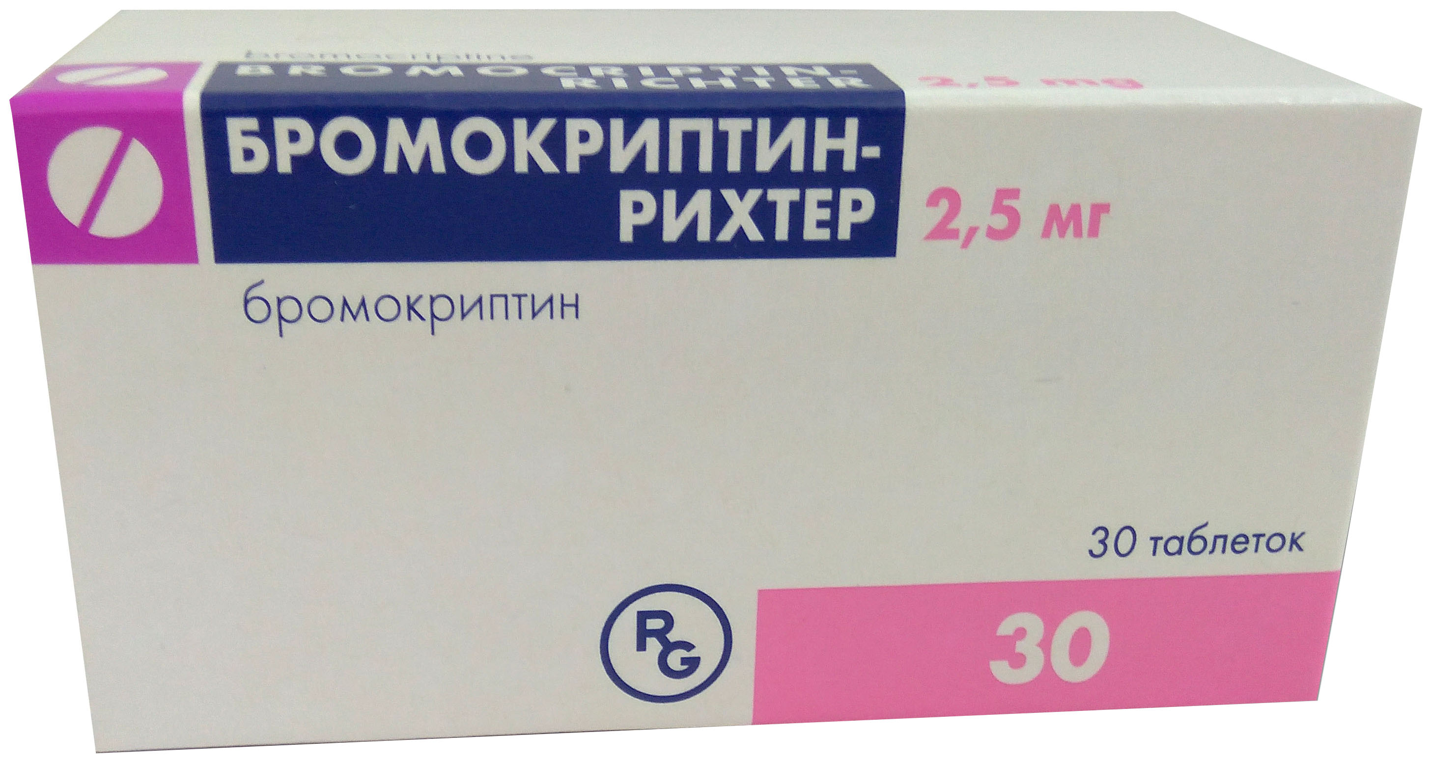 Бромокриптин таблетки 2,5 мг 30 шт.