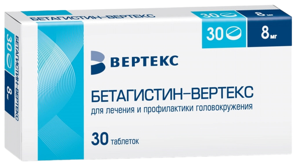 Купить Бетагистин-вертекс таблетки 8 мг 30 шт., Вертекс