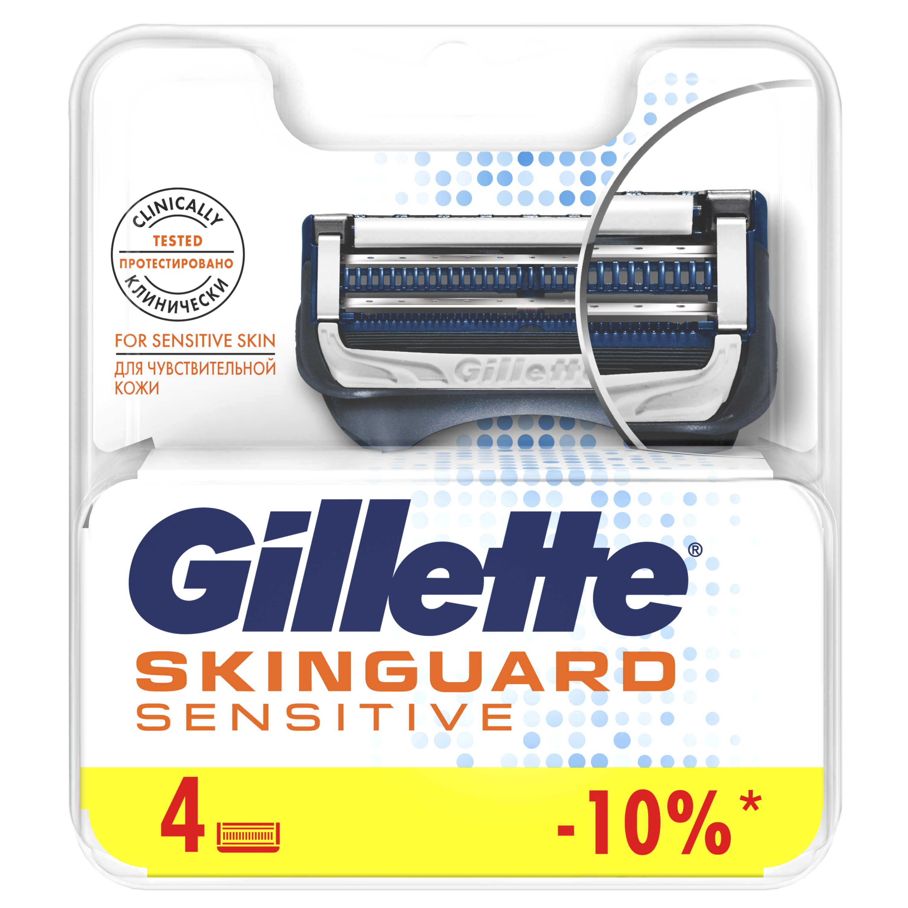 Купить Сменные кассеты для бритья GILLETTE SKINGUARD Sensitive 4шт