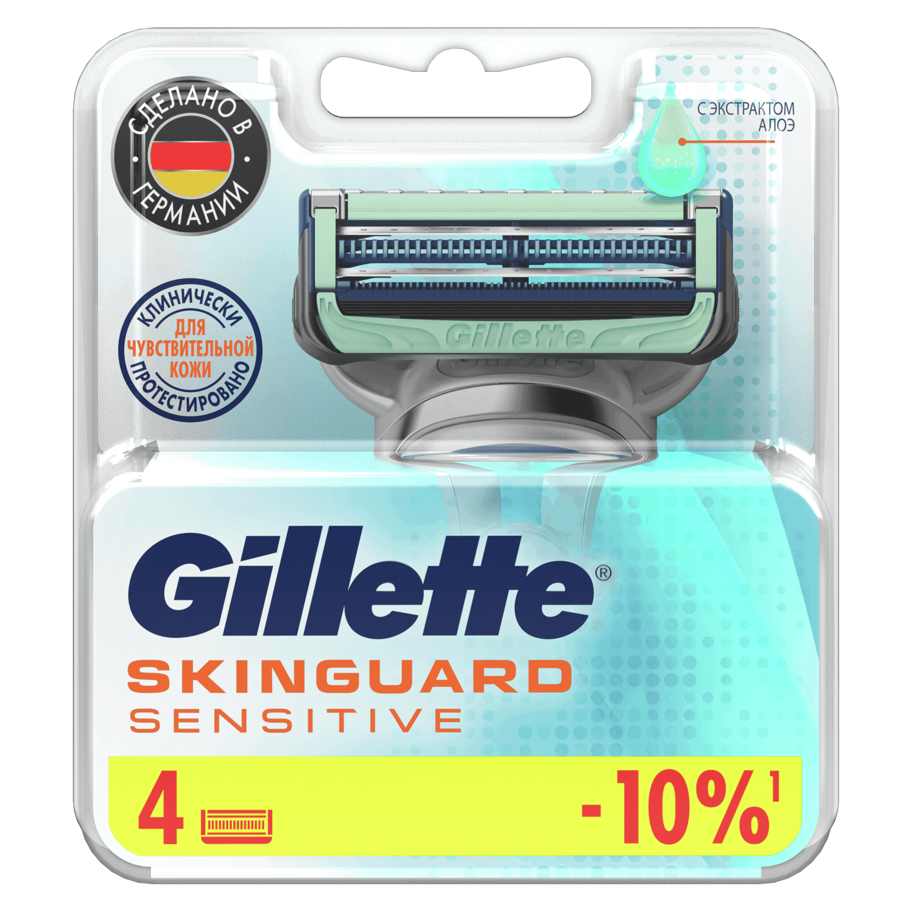 Сменные кассеты для бритья GILLETTE SKINGUARD Sensitive 4шт станок для бритья bic flex3 hybrid для мужчин 3 лезвия 4 сменные кассеты 8930161