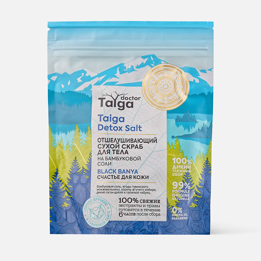 Скраб для тела NATURA SIBERICA Doctor Taiga Счастье для кожи, 250 мл natura siberica водорослево солевой скраб для тела sauna