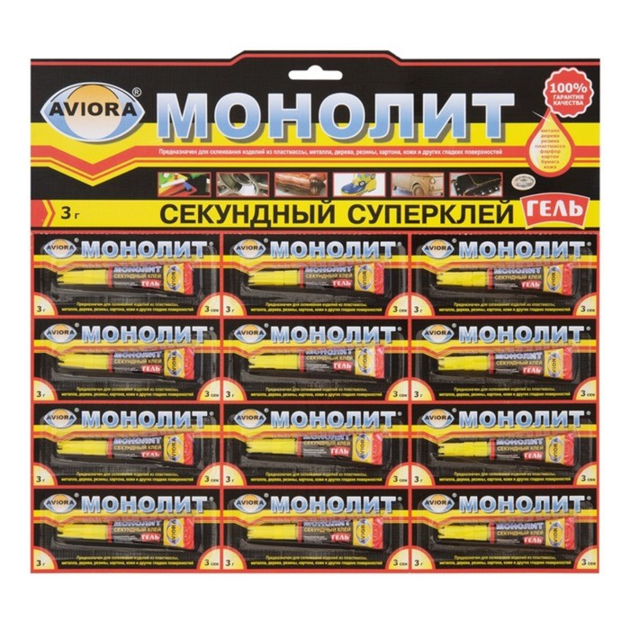 Cуперклей-ГЕЛЬ Секундный AVIORA МОНОЛИТ 3 г 12 шт 550₽