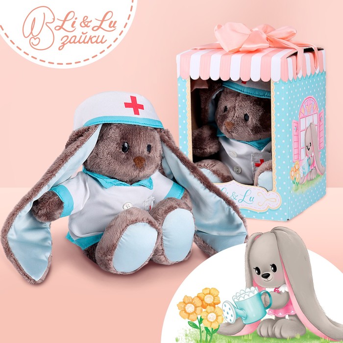 

Мягкая игрушка "Зайка Li доктор ", Коричневый